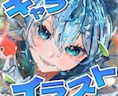 魅力的なイラストお描きします SNSが華やぐ！あなたのプロフィールをもっと魅力的に✨ イメージ1