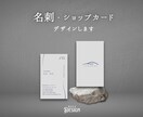 印刷までお任せ◎名刺・ショップカードを制作します はじめての方でも安心してご相談ください。 イメージ1