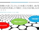 建築士の学科試験の独学勉強をお手伝いします 1人で独学は不安、、でも学校に通うのはお金が高くて無理な方へ イメージ4