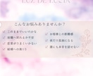 夜職女子さん向け｜心と身体の不安やお悩み解消します 風俗・夜職ほぼ全業種経験者が全て受け止め今の状態を整理します イメージ2