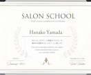 7月まで特別価格！お洒落なディプロマ作成します 卒業等特別な時に心のこもったディプロマを送りませんか イメージ4