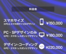 売上UP!心に刺さる高品質なLP制作いたしますます シンプルに閲覧から購入までの動線を確実にし、売上UP!! イメージ2