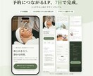 スマホで映える店舗ホームページ作ります 先着3名モニター価格25,000円｜スマホ特化の集客HP イメージ4