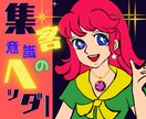 注目を集める！集客強化ヘッダー＆バナー制作します 集客至上！売上UP+魅力的ヘッダー＆バナー制作で売上を加速 イメージ2