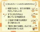 ブログの始め方や収益化の疑問を解消します 有料・無料ブログの違いやブログ副業の悩みを初心者向けに回答 イメージ10