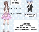 イラスト制作します 【SNSアイコン/立ち絵など】 イメージ4