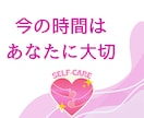 １分〜ＯＫ⭕️なんでも話せる⭐️雑談できます ちょっと聞いてほしいとき、フリートークでリフレッシュを✨️ イメージ2