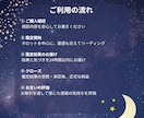 二人の未来｜もっと想われる関係へ導きます 関係が動く時期・進展の可能性から溺愛の未来を手繰り寄せます イメージ2