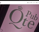 CMS・テンプレートを利用したHP制作承ります 有料テーマ使用！テーマ使用料はいただきません！ イメージ7