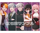 TRPG立ち絵や1枚絵等描きます ご依頼頂いたキャラクター達を大事に楽しく描かせて頂きます！ イメージ4