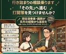 中級者以上のギター上達行き詰まりの相談乗ります 現役ギター演奏家・講師が長年の経験から打開への道筋を見つける イメージ1