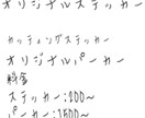 オリジナルステッカー作ります 好きな画像、デザインをステッカーに イメージ1