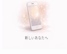 交換日記/あなたの「気づき」と変容に伴走します 気持ちを整理し、心を整えましょう。2週間の内観サポート。 イメージ5