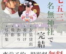想いのこもったWebデザインを作成します 元ペットトリマー・1児のママがWeb広告バナーを作成します。 イメージ2