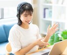 購入前にビデオチャットでご相談を受け付けます テキストだけでなくビデオチャットで相談されたい方へ イメージ1