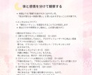 2025年８月の運勢みます 2025年8月、星が導くあなたのチャンスと変容の時 イメージ7