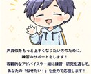 お試し１分からOK！元配信者が雑談相手になります 配信で培った経験！自分のやってきたこと教えます！ イメージ1