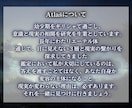 憑き物鑑定／なぜか続く不運の連鎖を断ち切ります 霊現象・家相・家系・先祖・土地・人間関係・悪縁・因縁・厄払い イメージ2