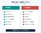 Googleフォームの予約受付を自動化します 重複確認・カレンダー登録・自動返信まで一括 イメージ3