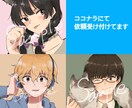 商用可！イラスト制作いたします ゲームや動画、SNSにイラストはいかがでしょうか？ イメージ5