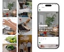 Instagram投稿1投稿分から制作します フィード、リール、広告画像制作について気軽にご相談ください！ イメージ3