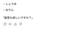 食材入力するだけで献立が決まる献立AIを作成します 「今日何作ろう…？」その悩み、もう終わりにしませんか？ イメージ6
