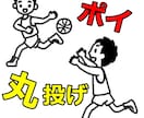 中抜き→丸投げ！コンテンツ転売を教えます 自分の商品がない初心者に最適！ イメージ1