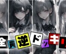激安!!YouTube用サムネイル制作します YouTube用サムネイルのみ対応 イメージ2