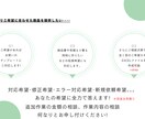 初心者OK!!請求書作成自動化できます 簡単ワンクリック請求書ならお任せください! イメージ4
