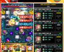 モンスト 禁忌の獄 深淵水をクリアします 一緒にマルチをして頑張りましょう！ イメージ2