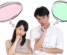 会社での在り方、お悩み、転職などのご相談受けます 現役会社員が親身にお話し伺います(^-^) イメージ1