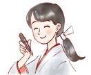 プロの校正とリライト！＞心に届く文章にします 【1000字以内】短くても分かりやすく伝わる文章にしたい方へ イメージ2