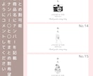 結婚式のお車代・お礼封筒つくります 挙式日&名入れ無料｜可愛いデザインで特別なおもてなし イメージ8