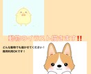 一律1000円‼️ゆるかわイラスト描きます ゆるゆる可愛いイラストを描かせてください！ イメージ3