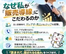 商品につながるnote販売導線を丸ごと作成します SNS→note→商品までの販売導線を一式設計 イメージ9