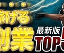 効果的なYouTube用サムネイルを作成します 思わずクリックしたくなるデザインに仕上げます！ イメージ6