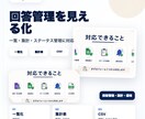 Googleフォーム業務を効率化します フォーム回答の整理と通知を効率化 イメージ3