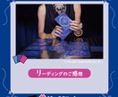鑑定歴10年◆潜在意識からメッセージを伝えます サイキックタロットオラクルカードで詳細鑑定します イメージ3