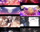 華やかな画面からカッコイイ演出まで！MV制作します Live2D表現やリリックモーションなど対応〇 イメージ2