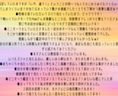 電話鑑定で様々な悩みに対応します 本来の自分らしさで生きる方法を伝授します イメージ4