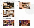印象UP！なZoom背景をお渡しします 職業・イメージに合わせて選べる30種類の好印象デザイン◎ イメージ7