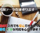 初めてでも安心！名刺データ作成致します 納得いくまでお付き合いいたします！ぜひご相談ください！！ イメージ1