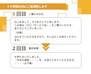 今年のあなた様に起こること一ヵ月ごと丁寧に占います 基本４８時間以内｜鑑定結果３０００文字以上｜チャネリング占い イメージ8