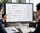 緊急用！行政書士が業務委託契約書を短時間精査します フリーランス様向け｜業務委託契約書をスピードチェックします イメージ8