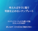すぐに使える！パワポのテンプレートを販売します 会社案内や営業資料を効率よくきれいに自作するために イメージ10