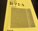 中高生向け、25歳のプロ講師がオンライン授業します 圧倒的親近感！お兄ちゃんのような先生と言われます！！ イメージ2