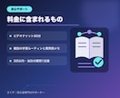 AIで学習・復習を効率化する方法を教えます あなたの教材で実践し、一人で続けられるAI学習法を作ります イメージ6
