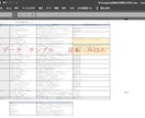 WordPressのSEO内部施策を行います SEOツールとマニュアル併用の施策で、検索上位を目指します イメージ4