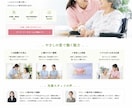 最短3日！安価で高品質のLPを制作します 起業や集客に最適なスマホにも対応LPを短納期で制作！ イメージ3