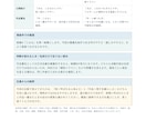 活動名の候補を使う場面から詳しく比較します SNS・紹介・作品署名で比較／画数・運勢の鑑定なし イメージ4